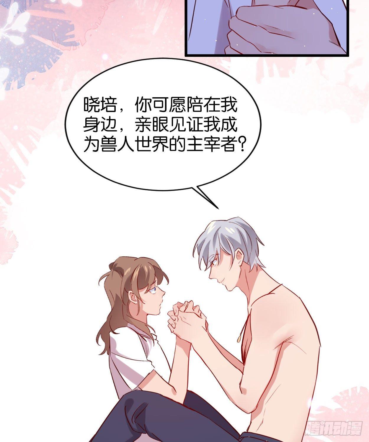 我们来日方长-第60话