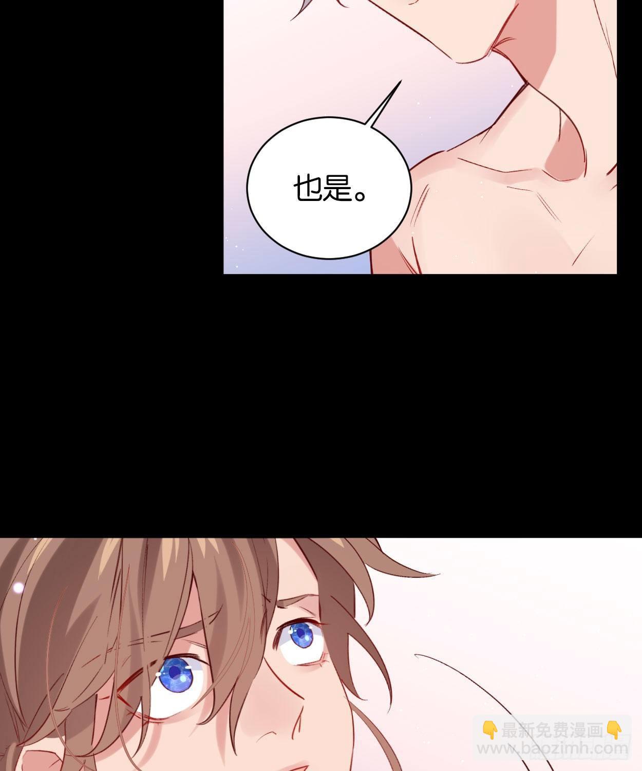 我们来日方长-第60话