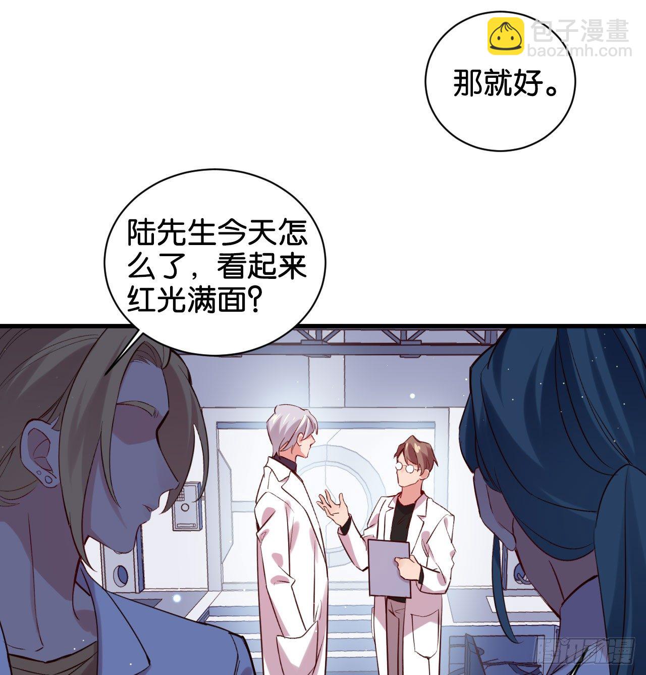 为他从良？！(1/2)-第62话