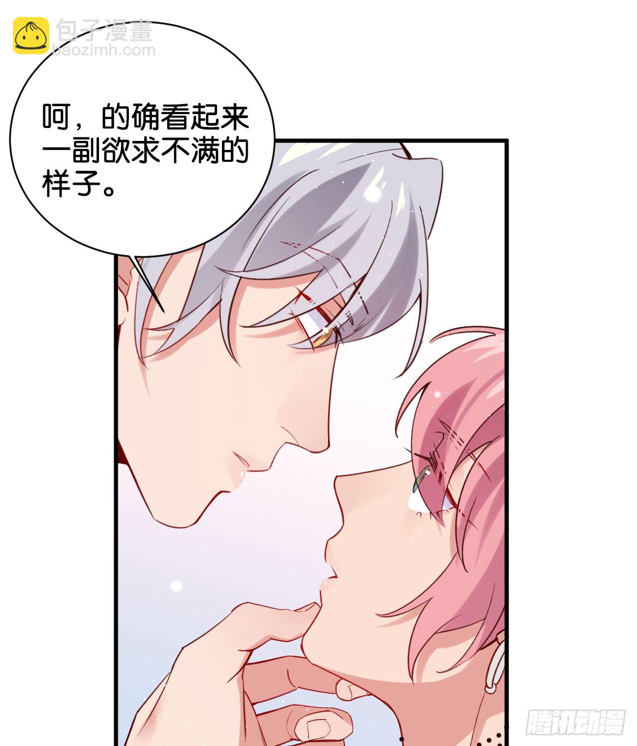 为他从良？！(1/2)-第62话