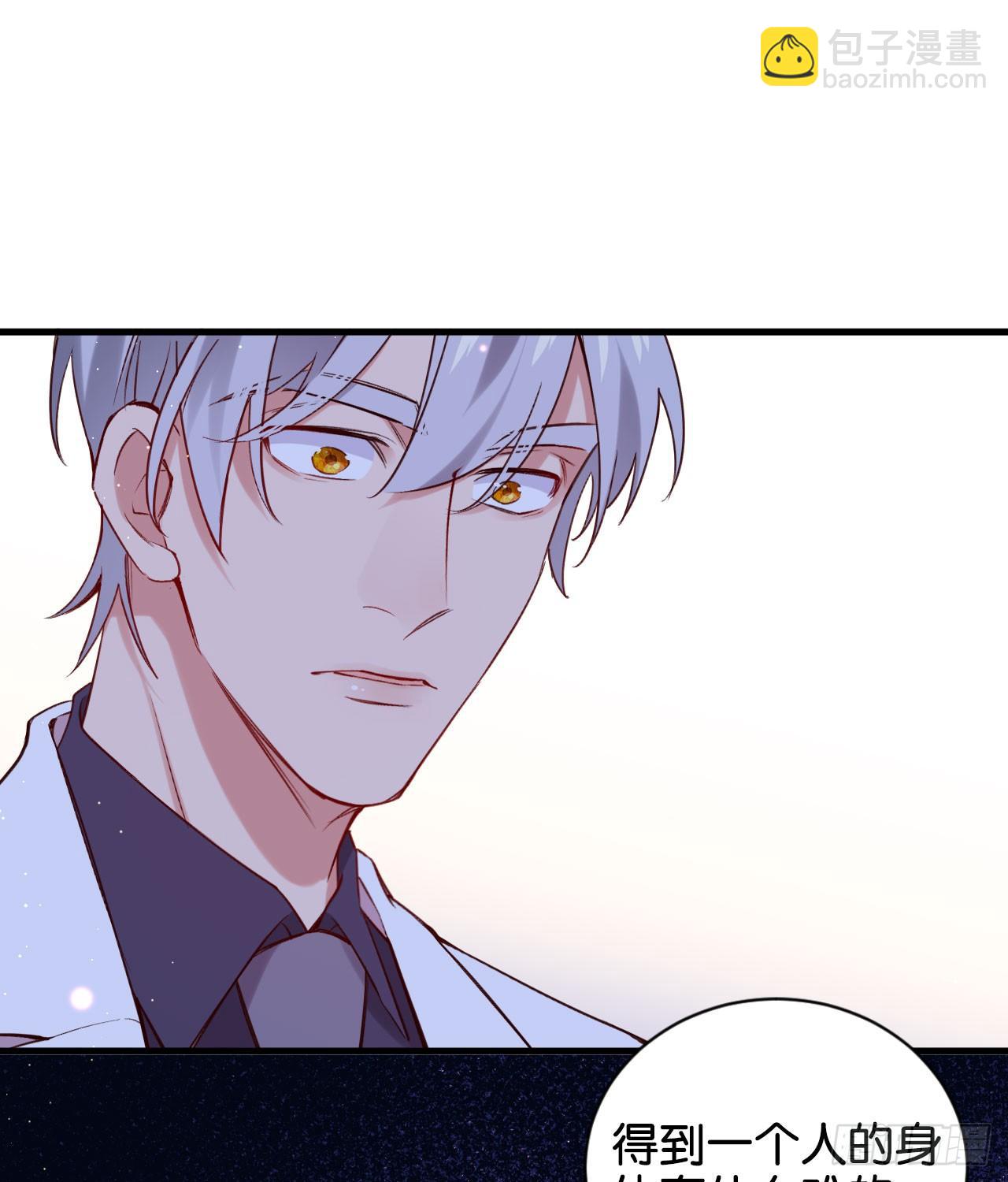 为他从良？！(1/2)-第62话