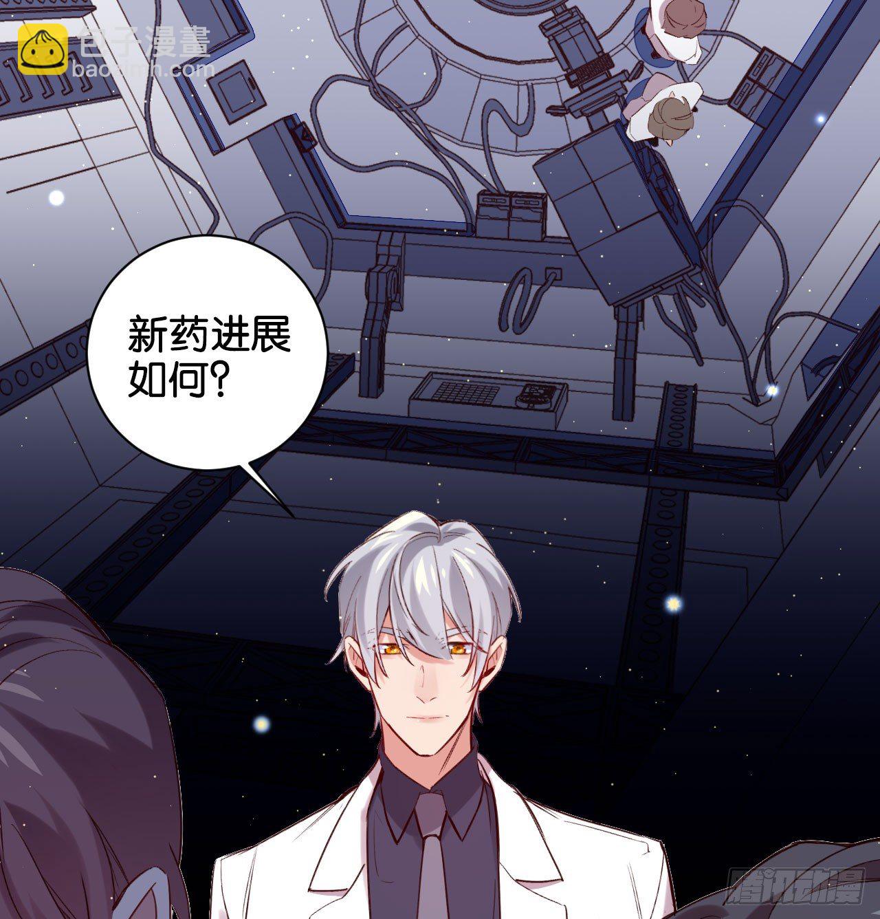 为他从良？！(1/2)-第62话