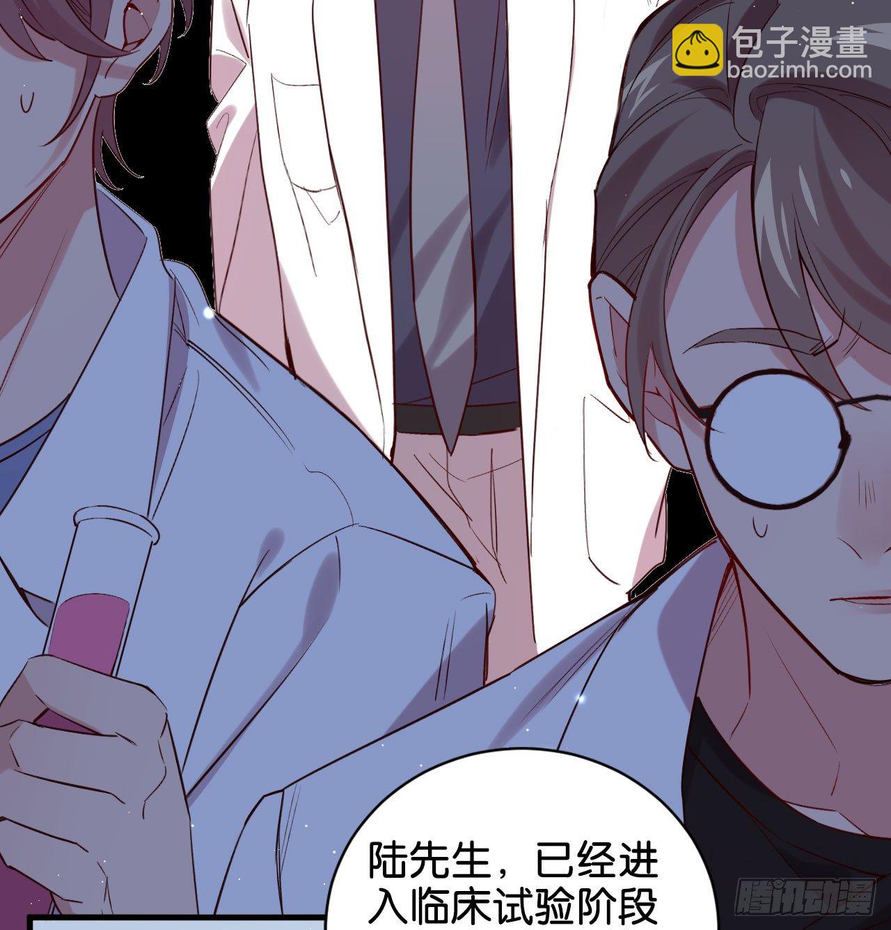 为他从良？！(1/2)-第62话