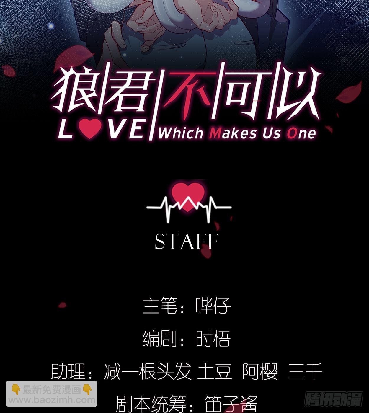 他死了&hellip;&hellip;-第64话