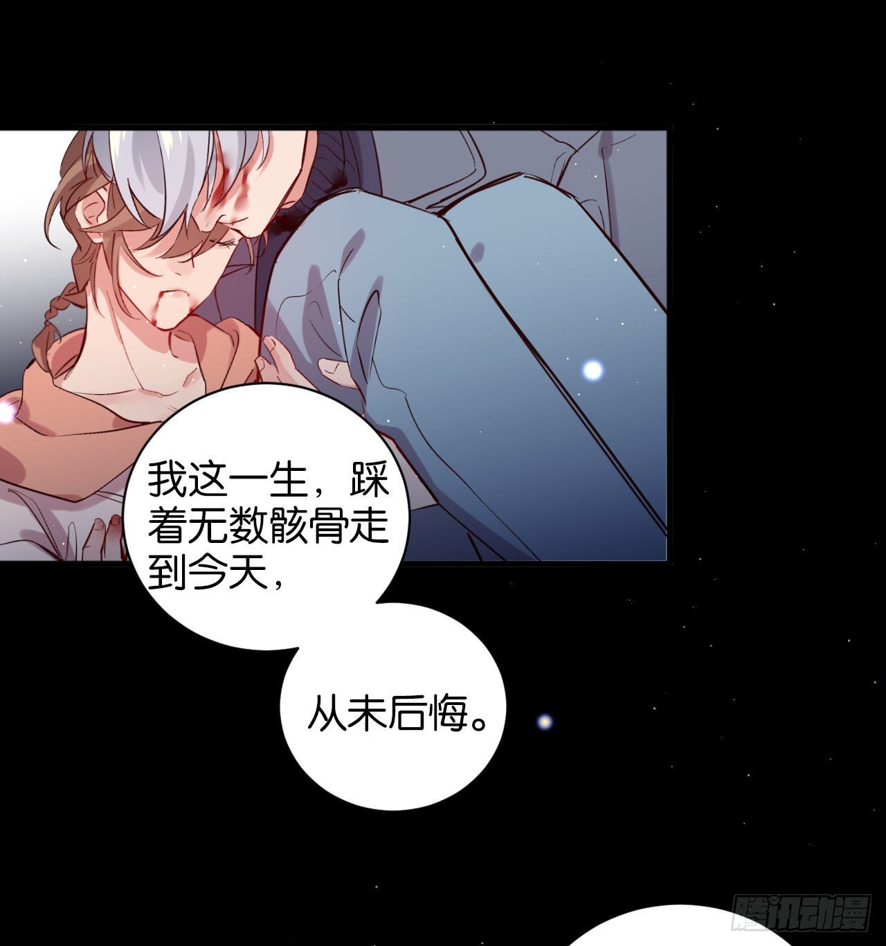 他死了&hellip;&hellip;-第64话