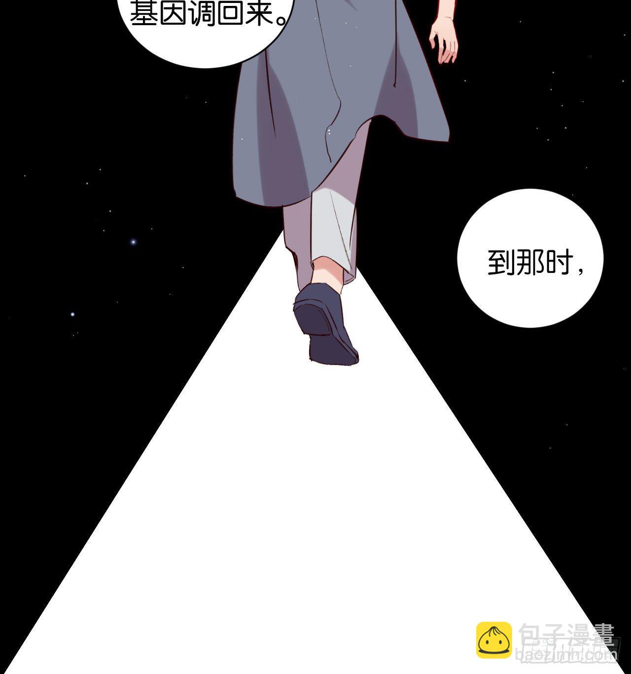 他死了&hellip;&hellip;-第64话