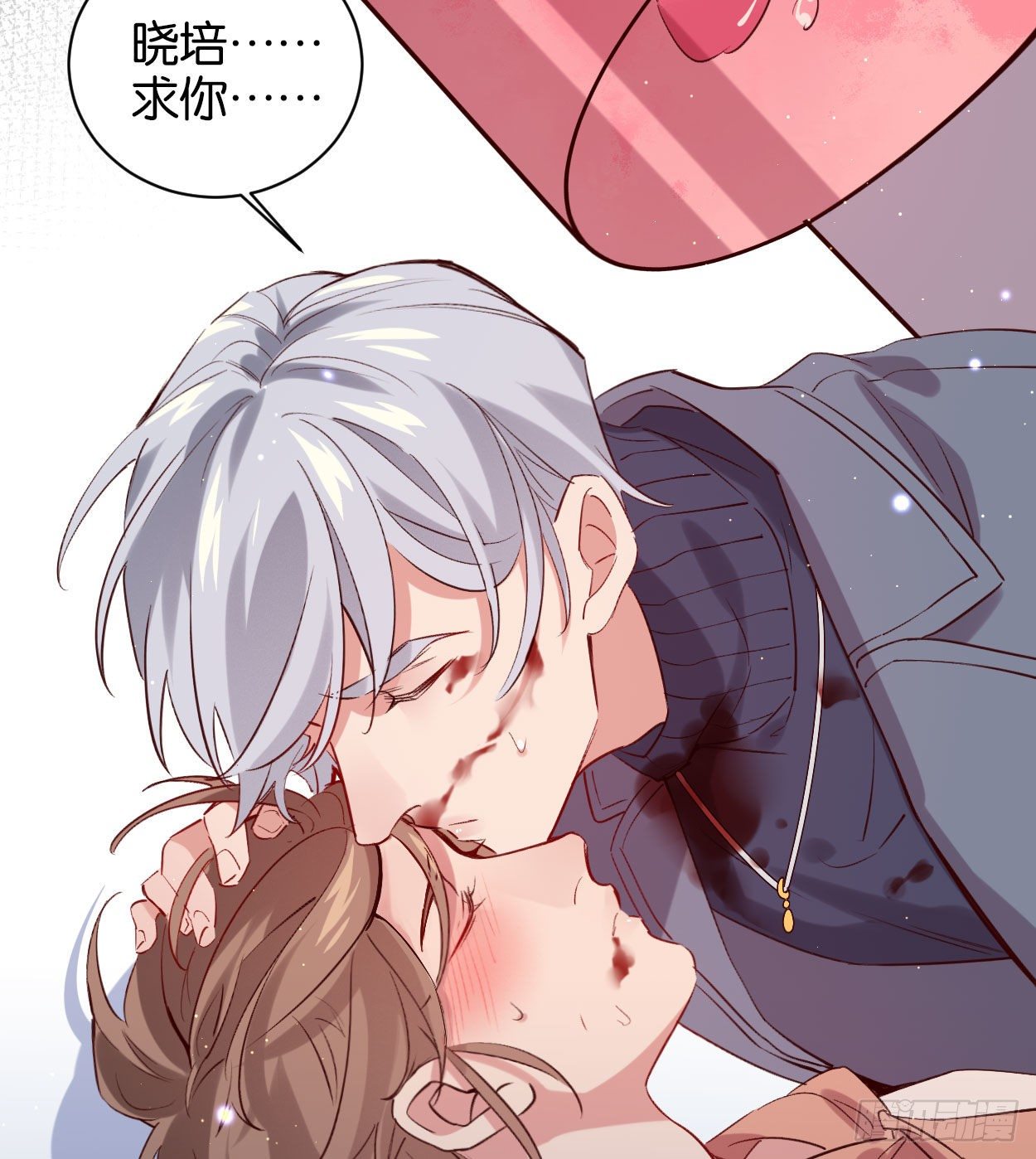 他死了&hellip;&hellip;-第64话