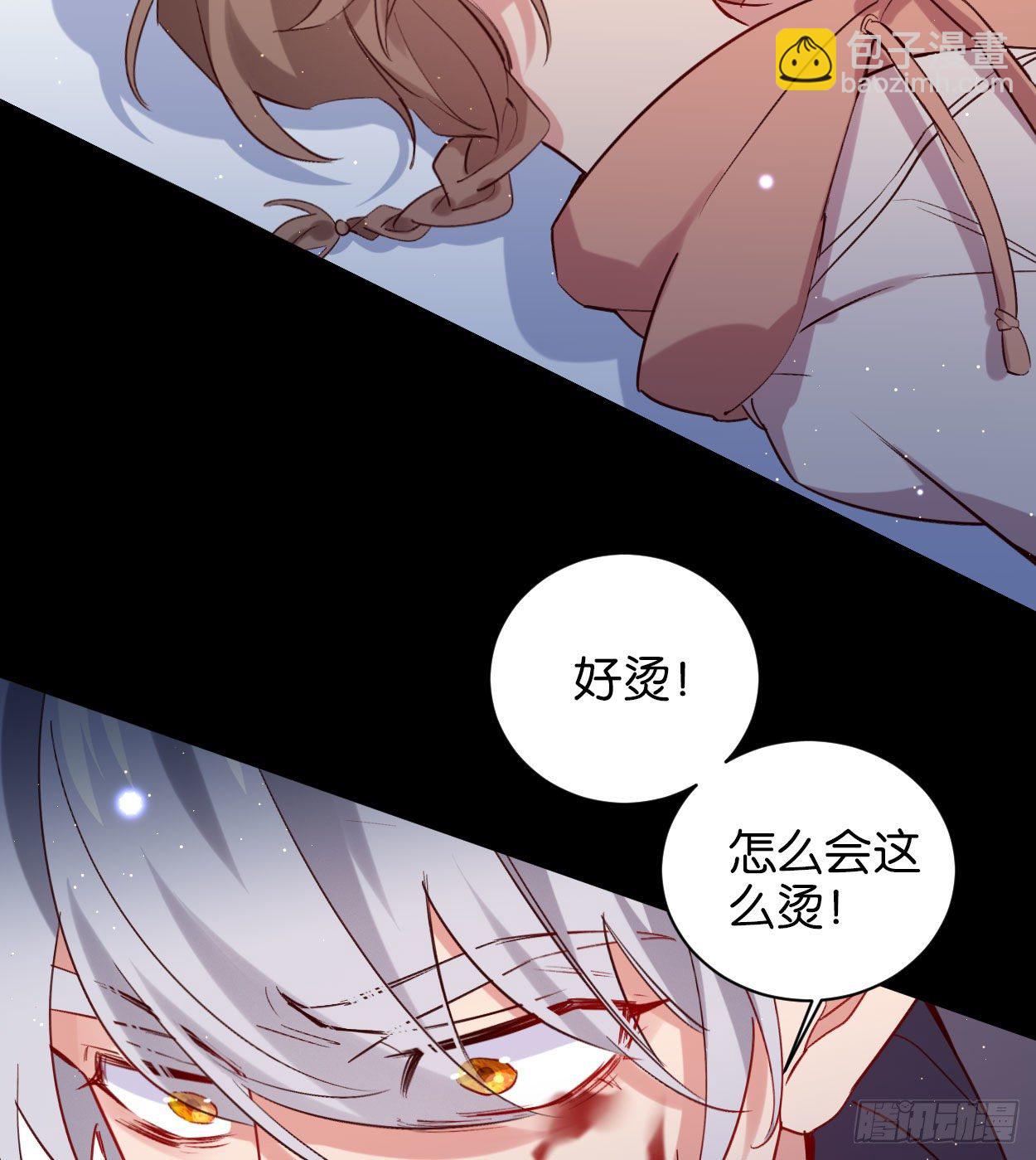 他死了&hellip;&hellip;-第64话