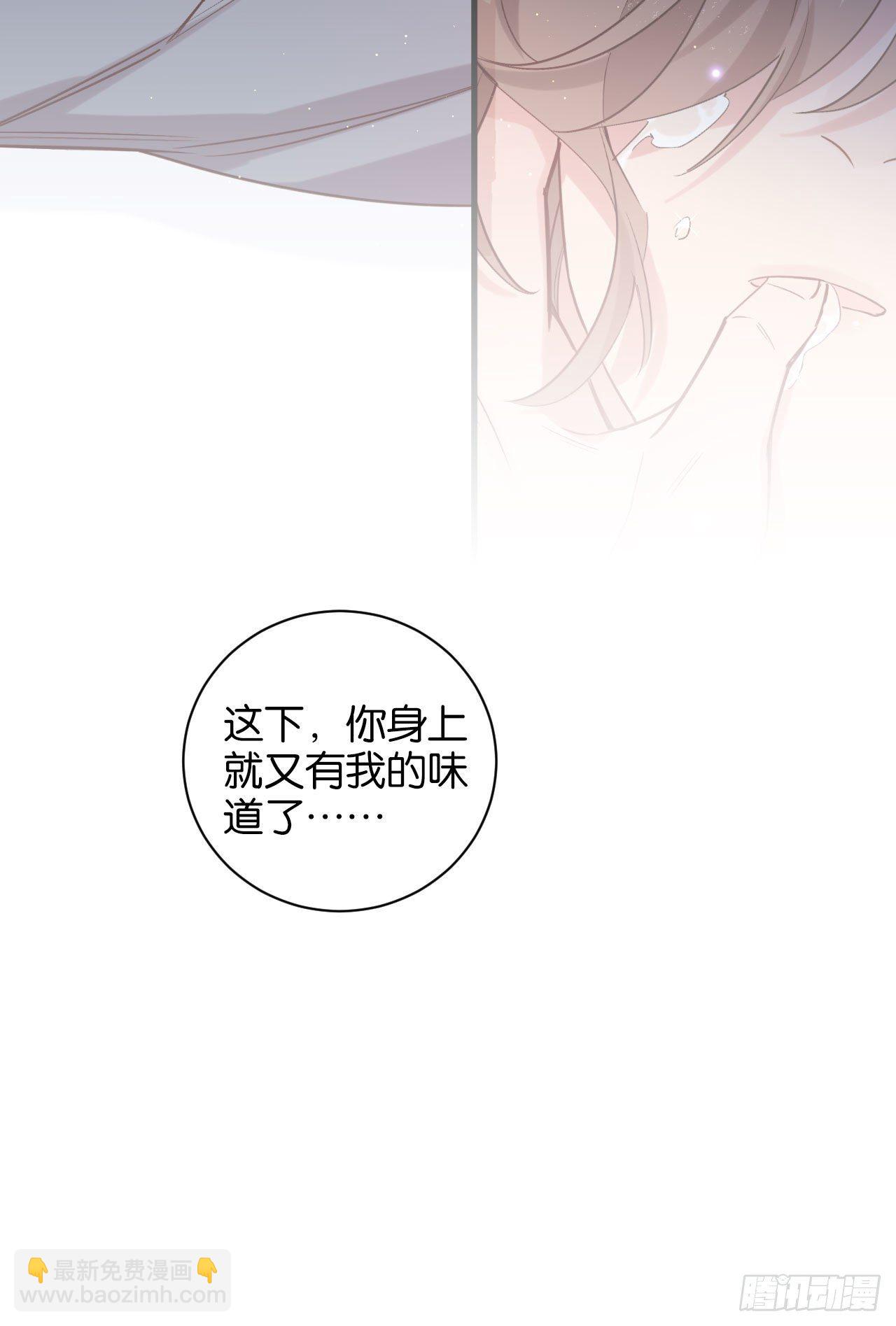 深情于我，一无是处(1/2)-第66话