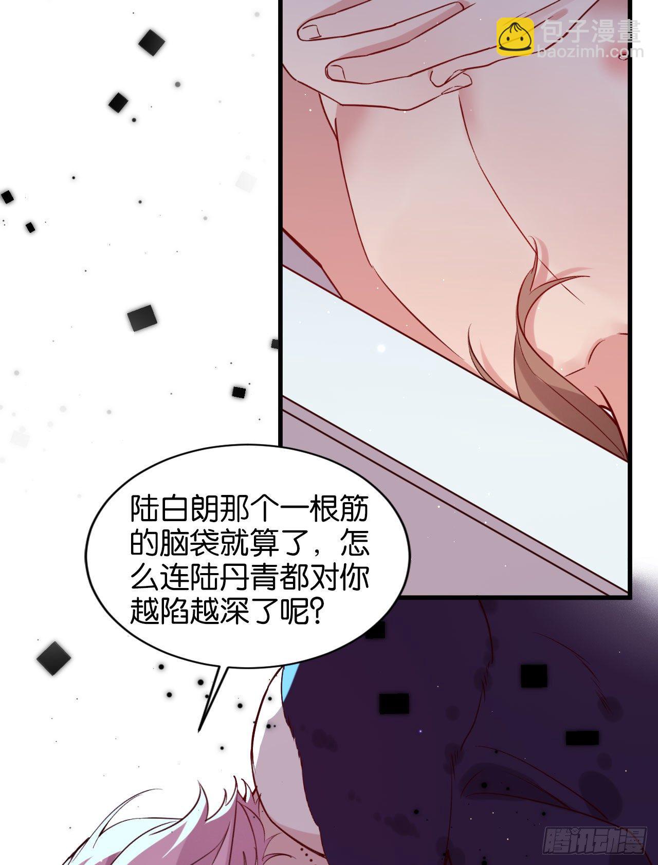 深情于我，一无是处(1/2)-第66话