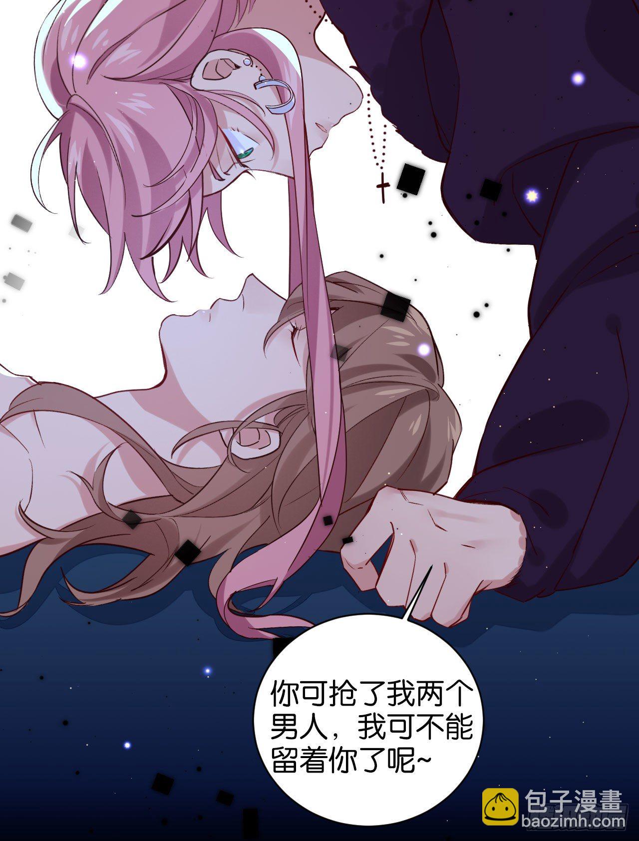 深情于我，一无是处(1/2)-第66话