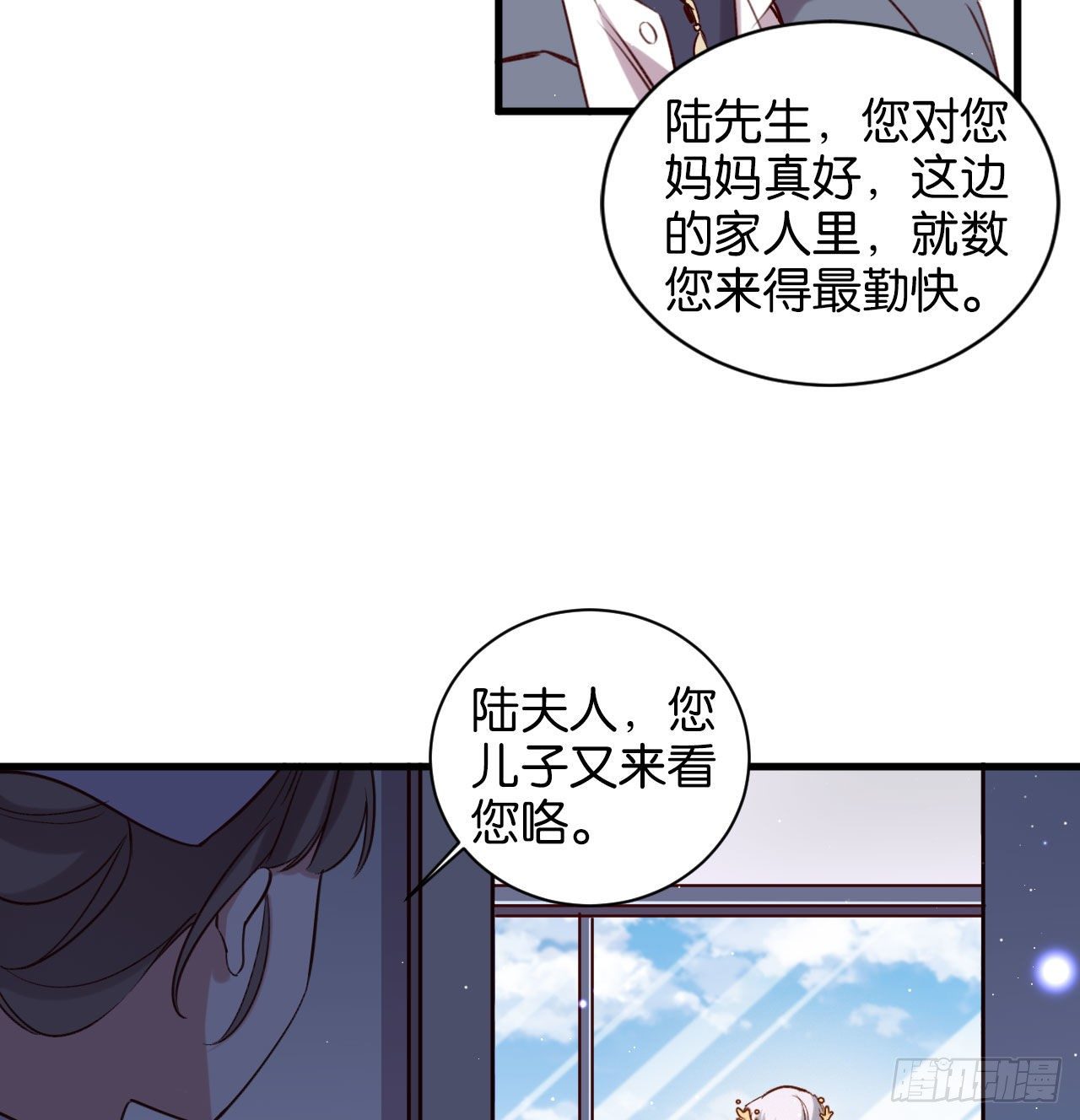 狼君不可以 - 深情于我，一无是处(1/2) - 7