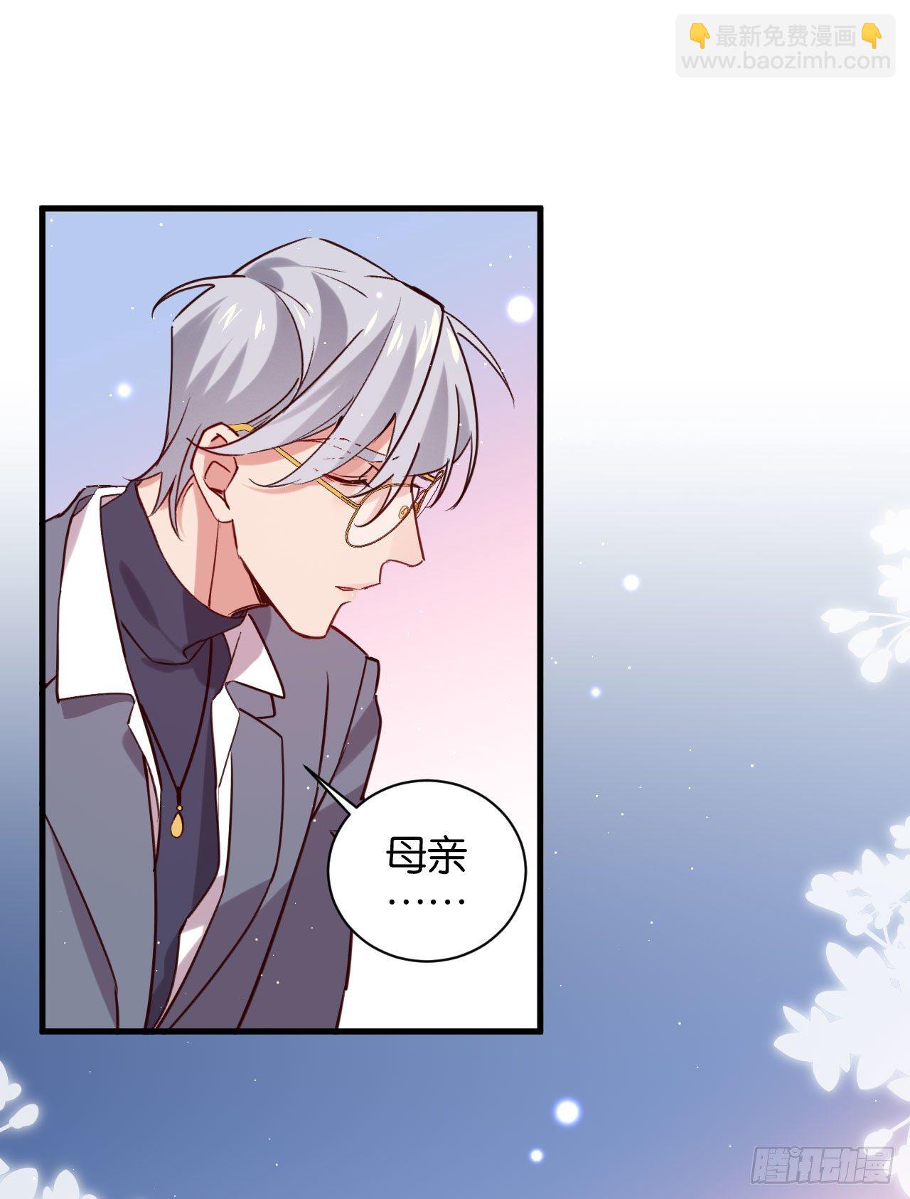 深情于我，一无是处(1/2)-第66话