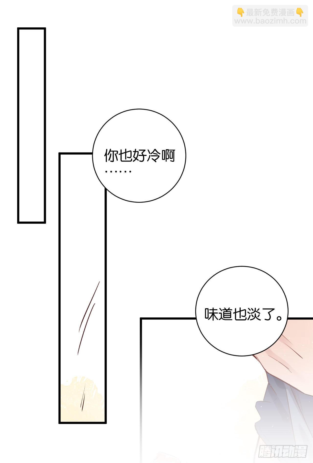 深情于我，一无是处(1/2)-第66话