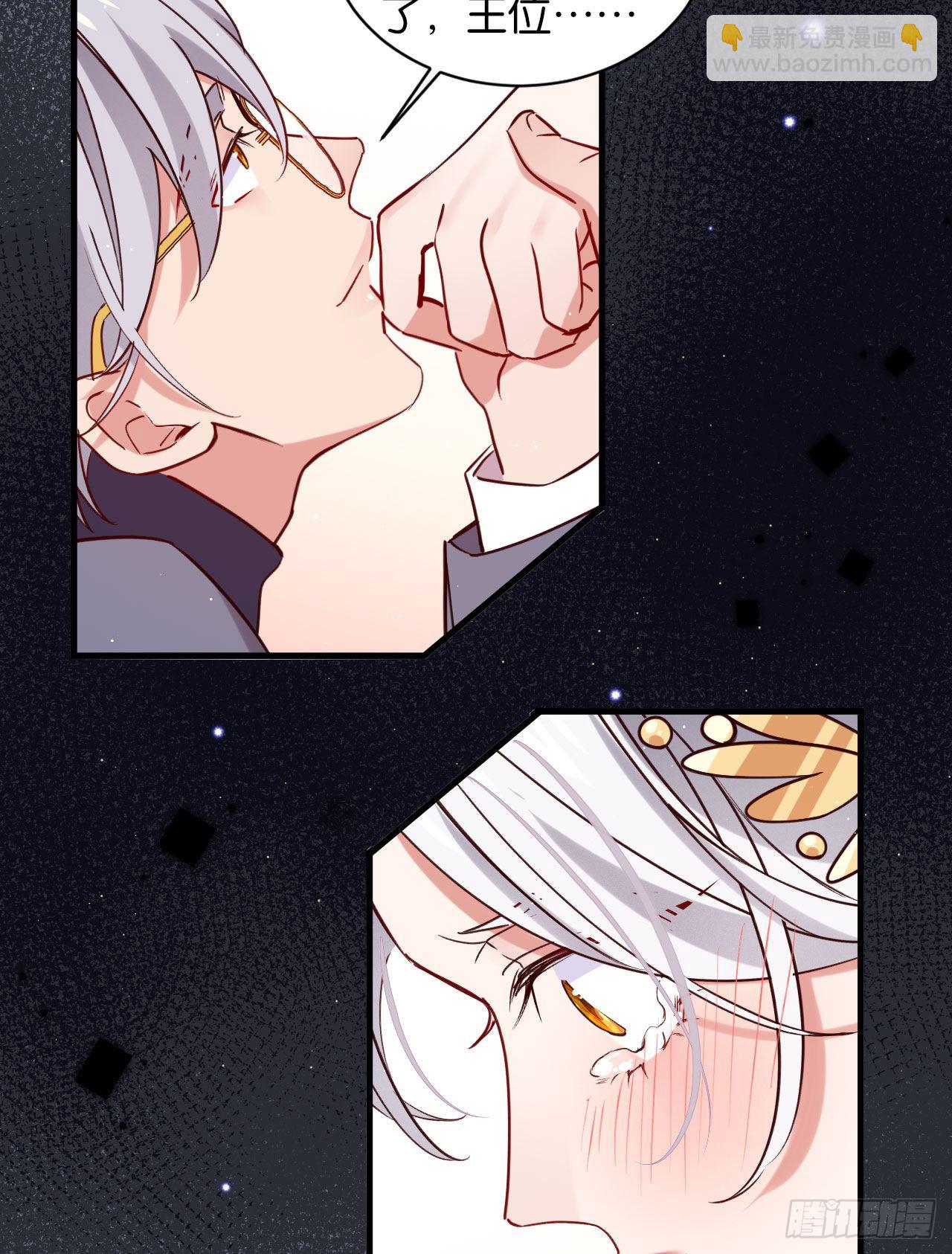 深情于我，一无是处(1/2)-第66话