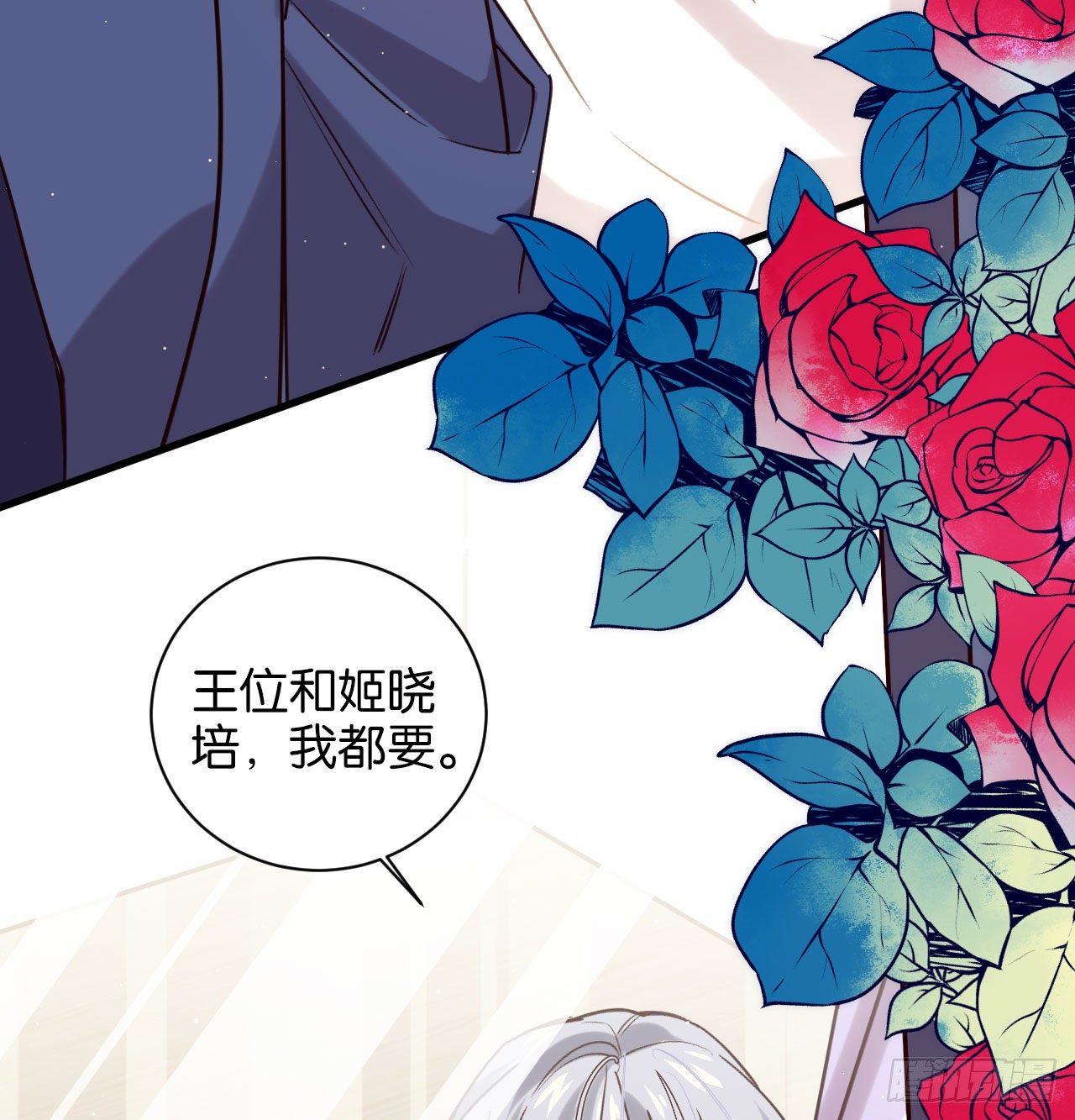 深情于我，一无是处(1/2)-第66话