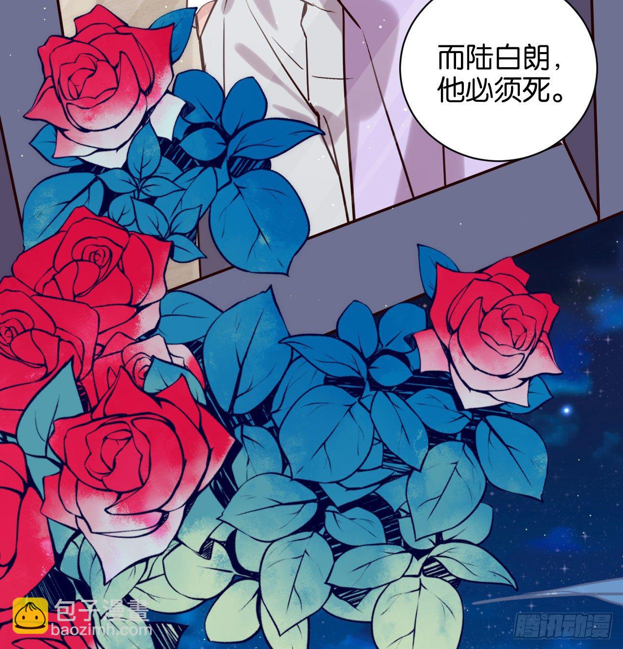 深情于我，一无是处(1/2)-第66话