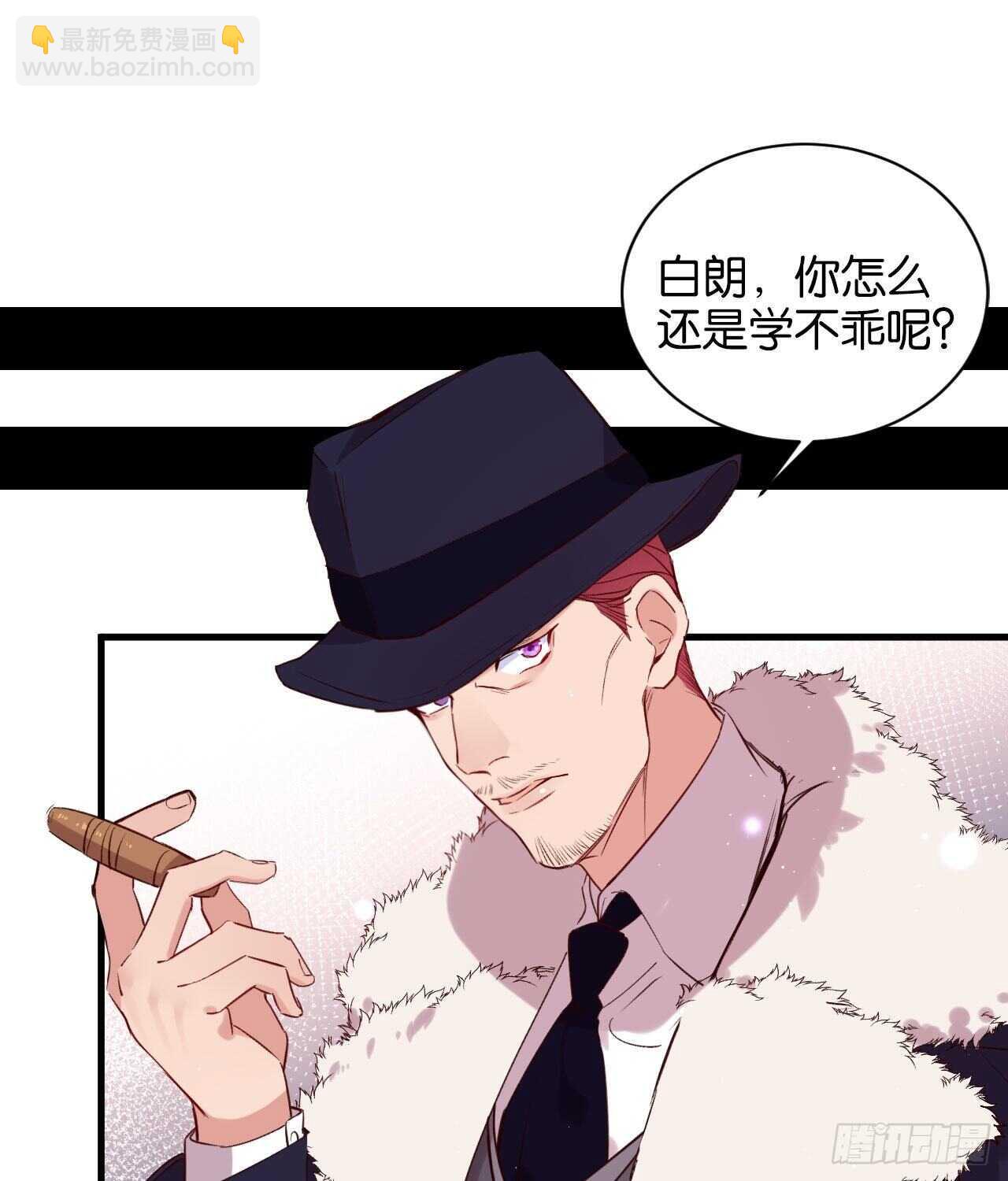 两不相欠-第68话