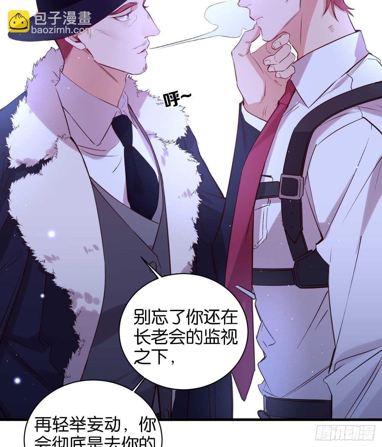 两不相欠-第68话