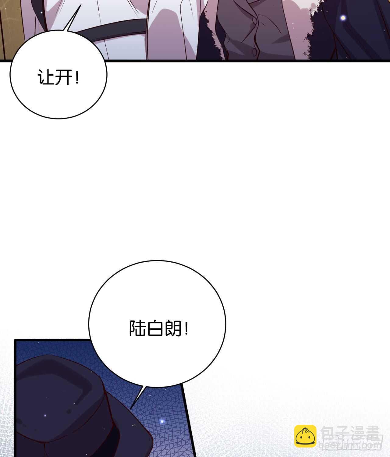 两不相欠-第68话