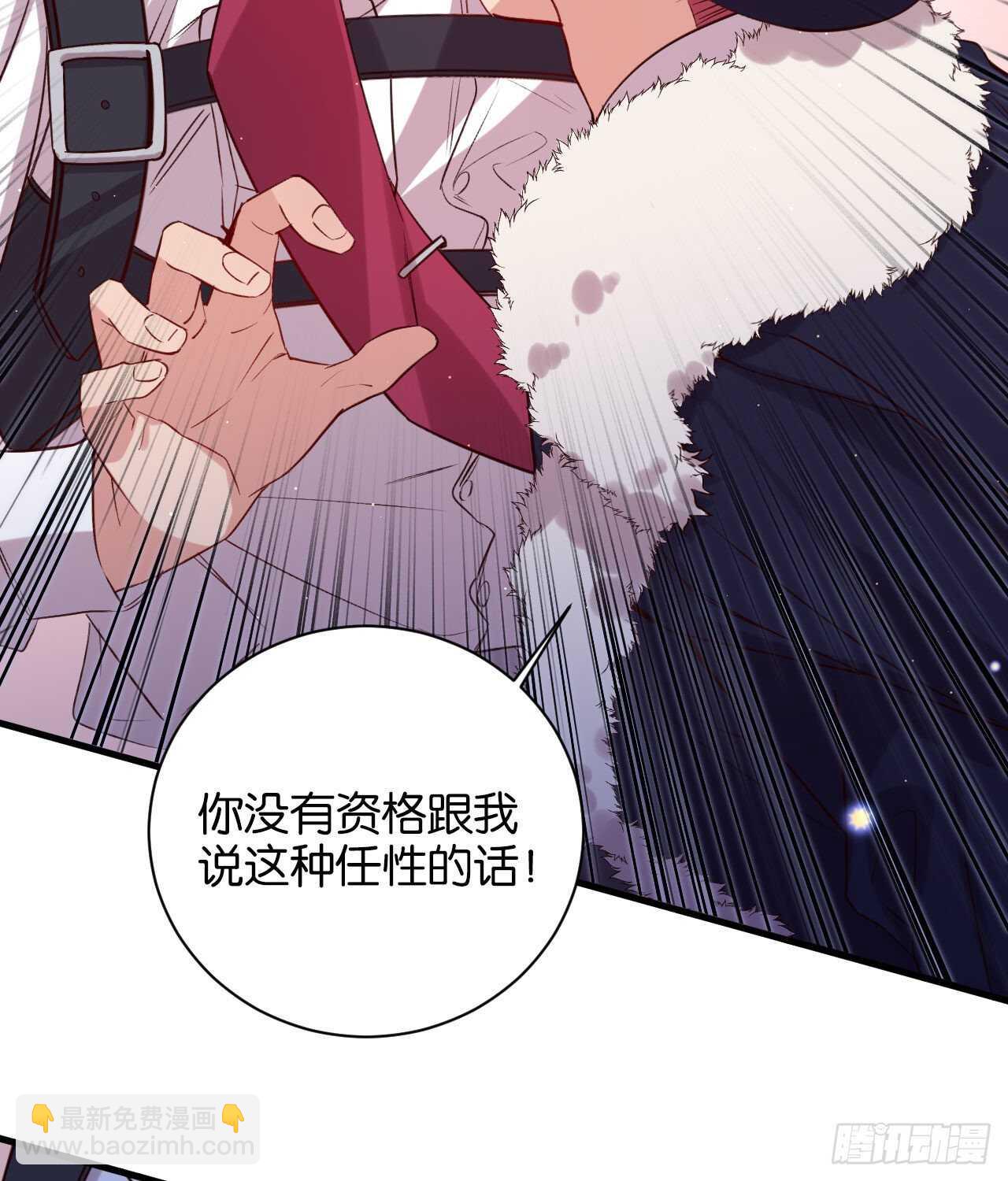 两不相欠-第68话