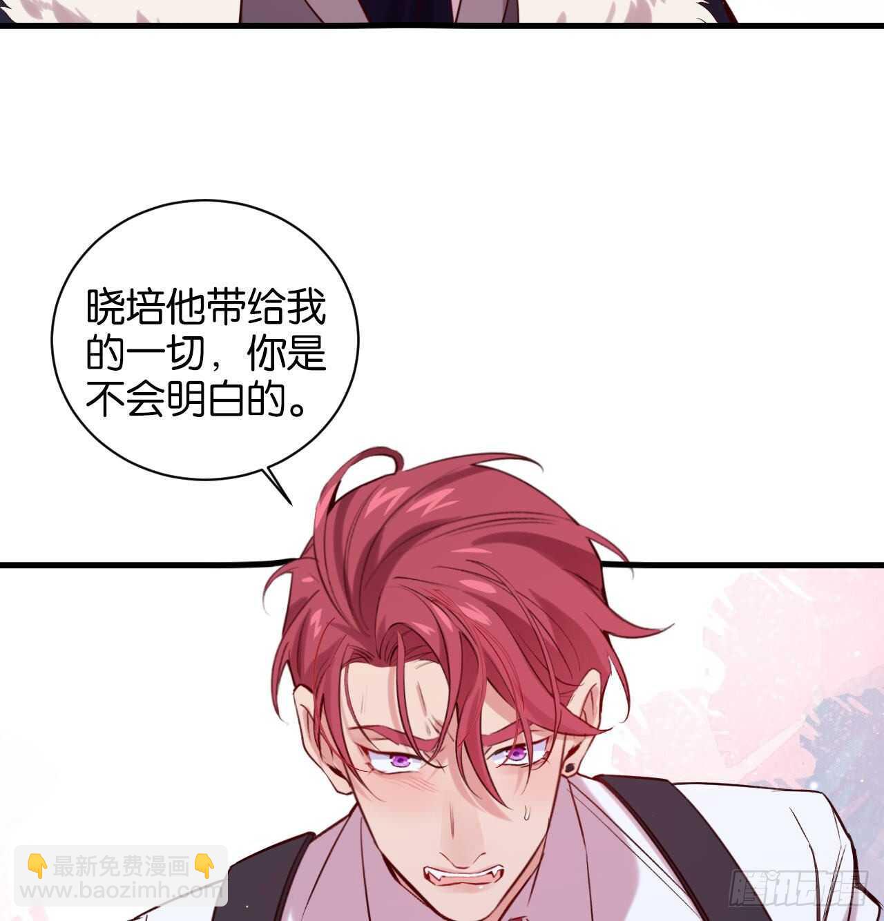 两不相欠-第68话