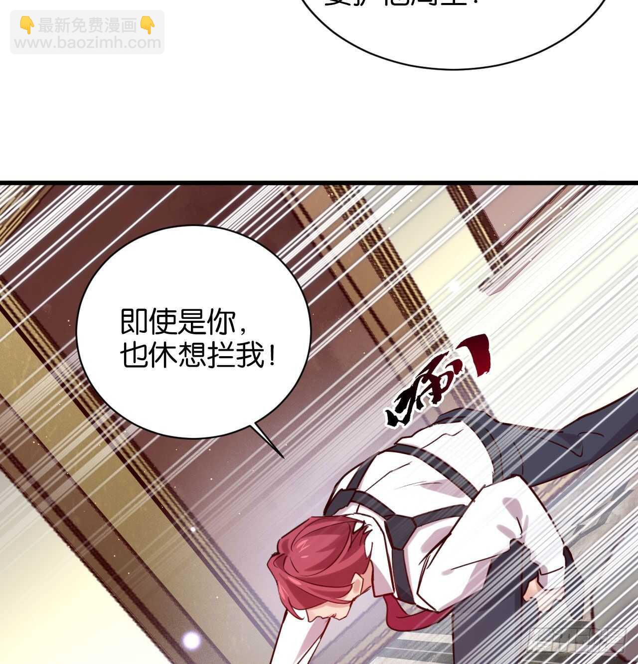 两不相欠-第68话