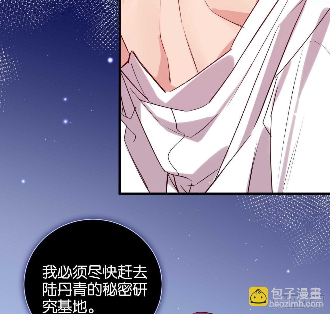 两不相欠-第68话