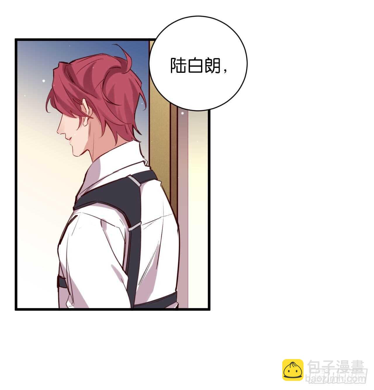 两不相欠-第68话