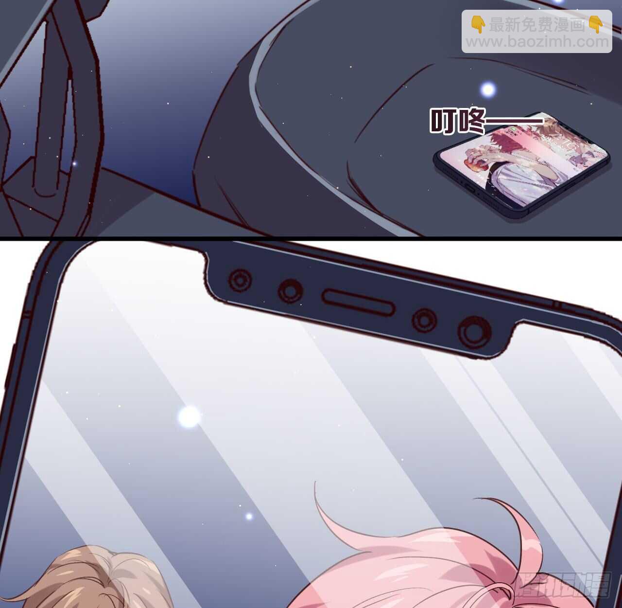 两不相欠-第68话