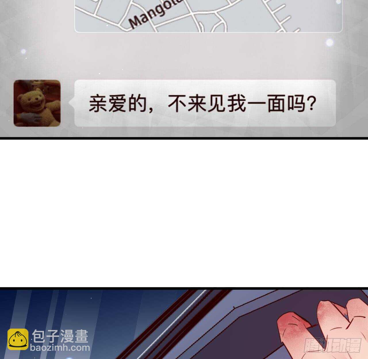 两不相欠-第68话