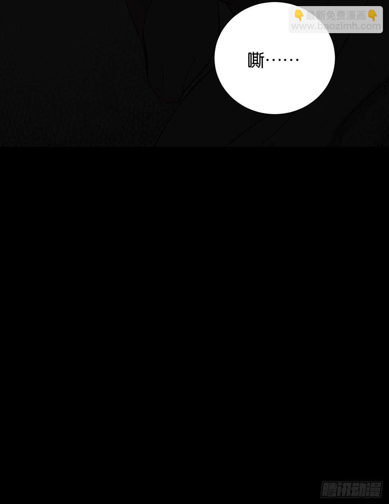 为了你，我心甘情愿-第70话