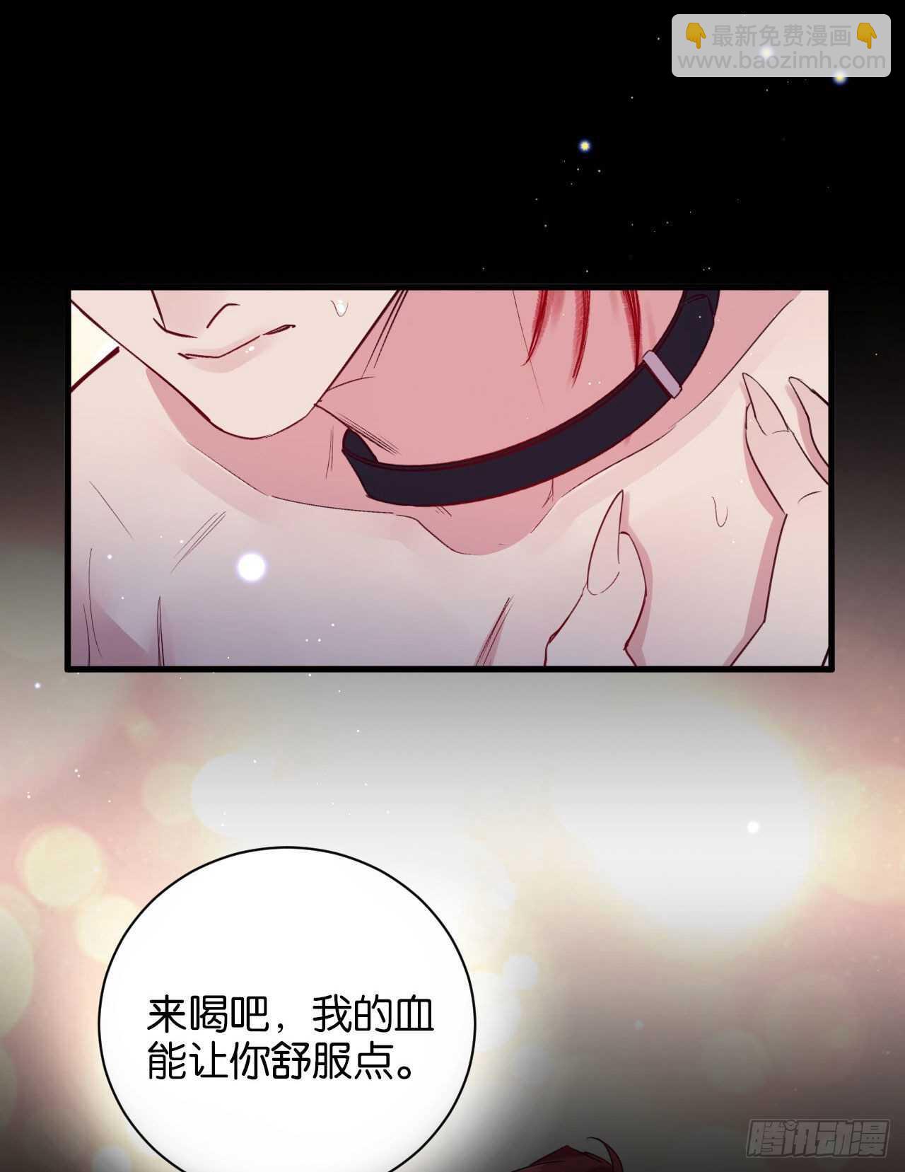 为了你，我心甘情愿-第70话