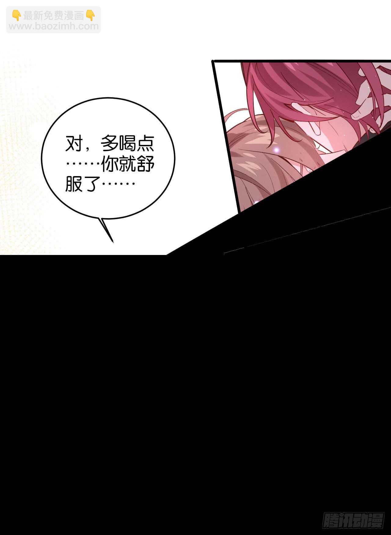 为了你，我心甘情愿-第70话