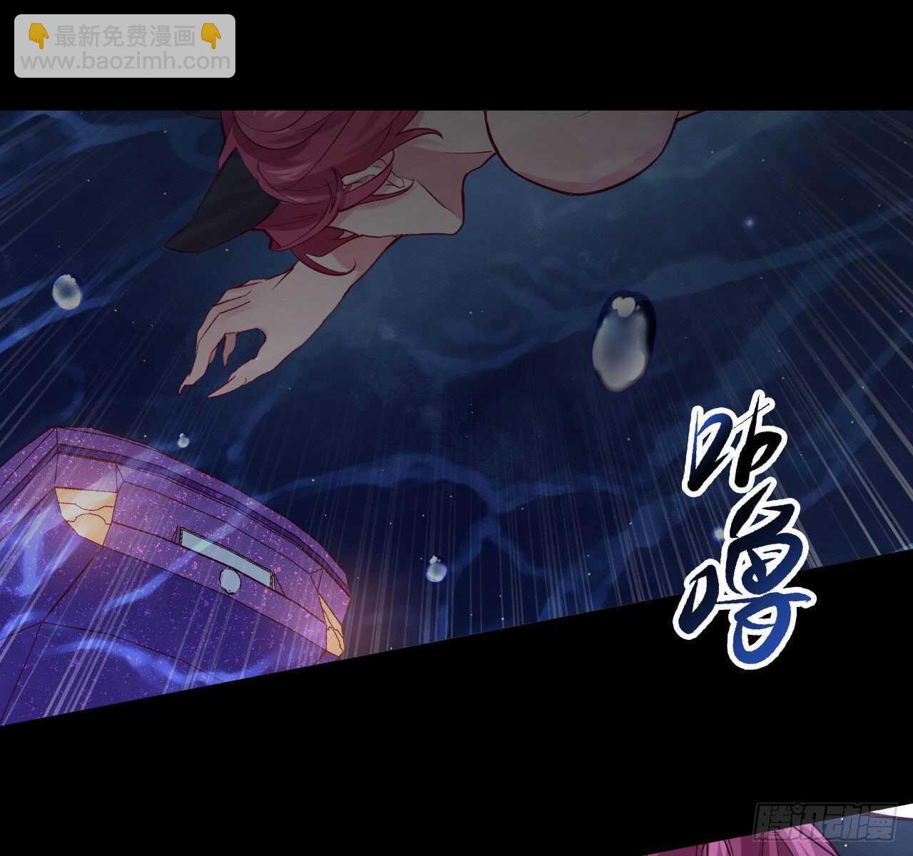 为了你，我心甘情愿-第70话