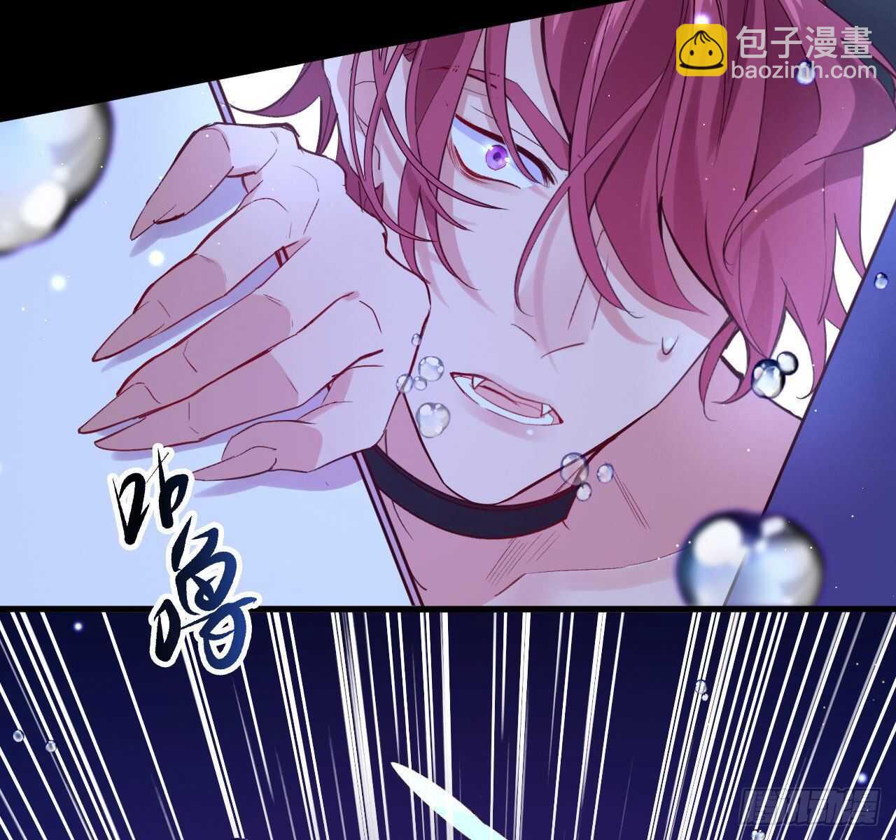 为了你，我心甘情愿-第70话