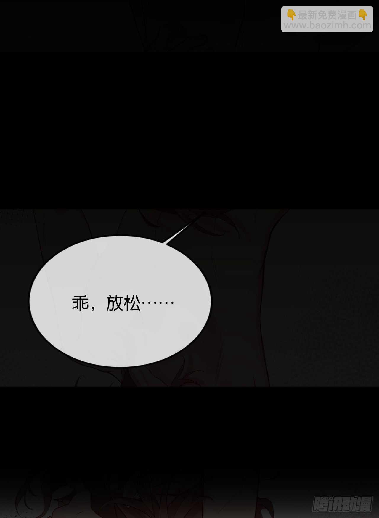 为了你，我心甘情愿-第70话