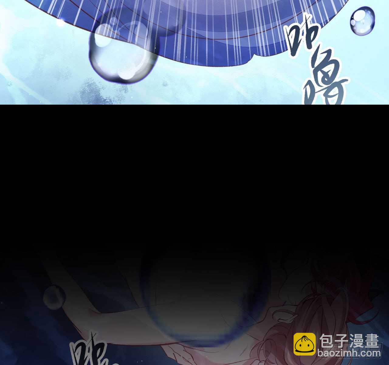 为了你，我心甘情愿-第70话