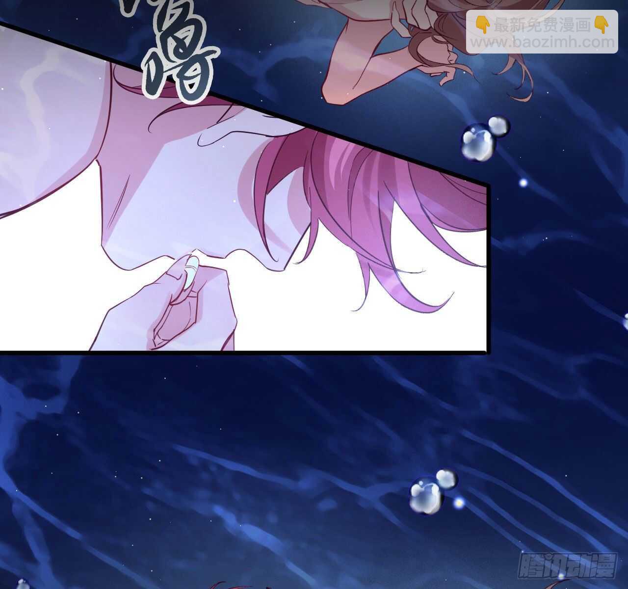 为了你，我心甘情愿-第70话