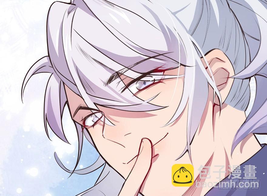 所遇非人(1/2)-第8话