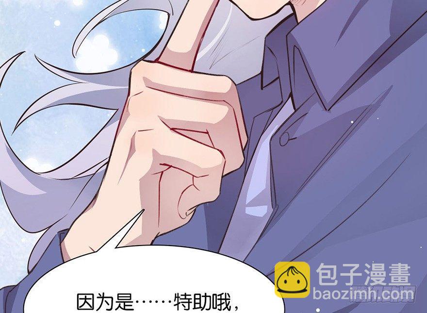 所遇非人(1/2)-第8话