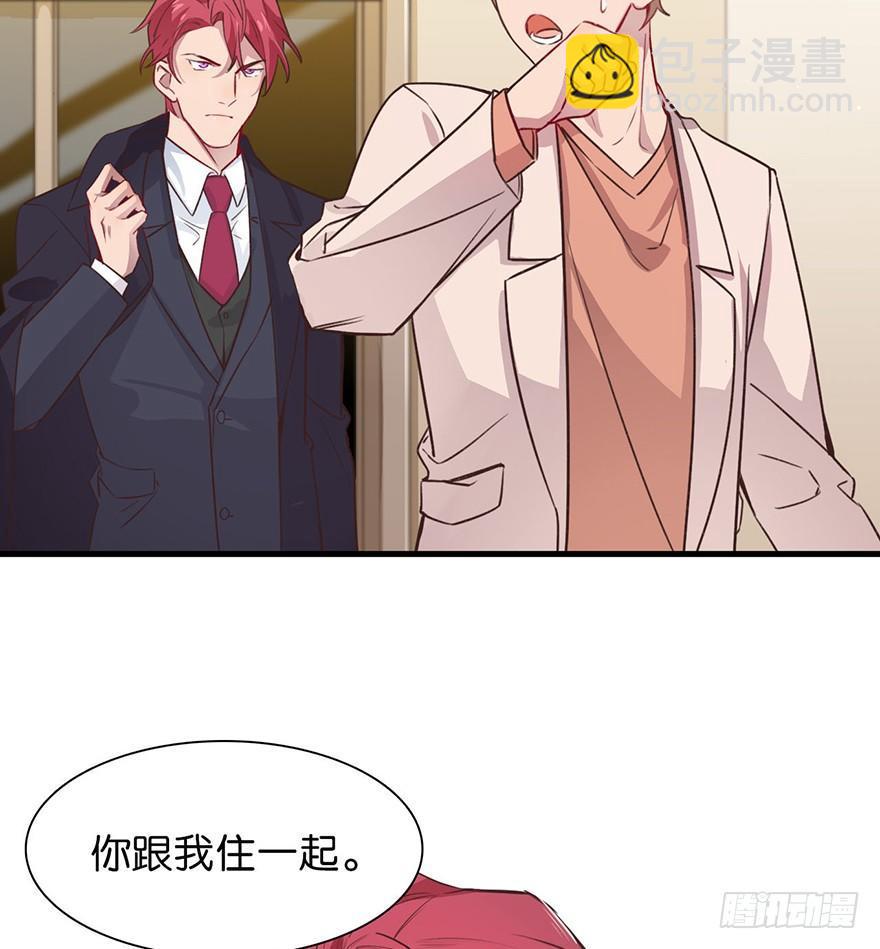 所遇非人(1/2)-第8话