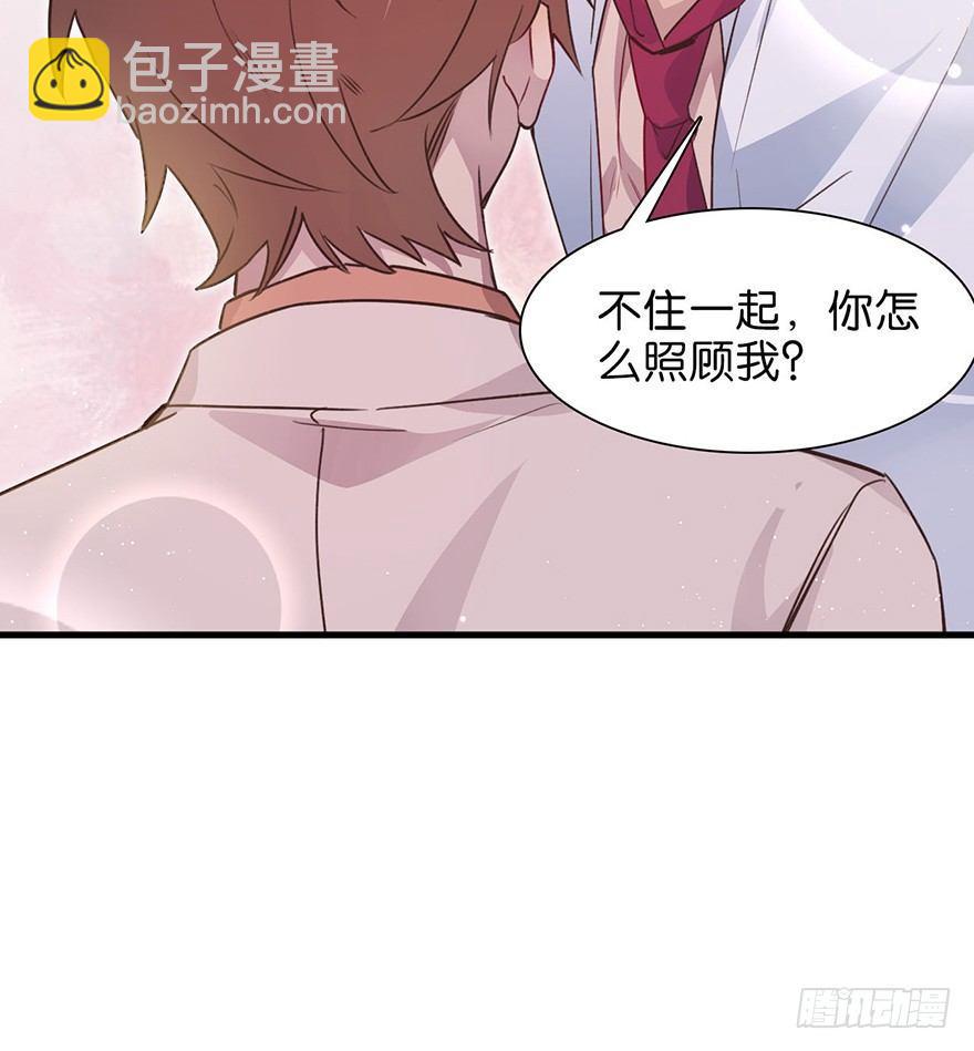 所遇非人(1/2)-第8话