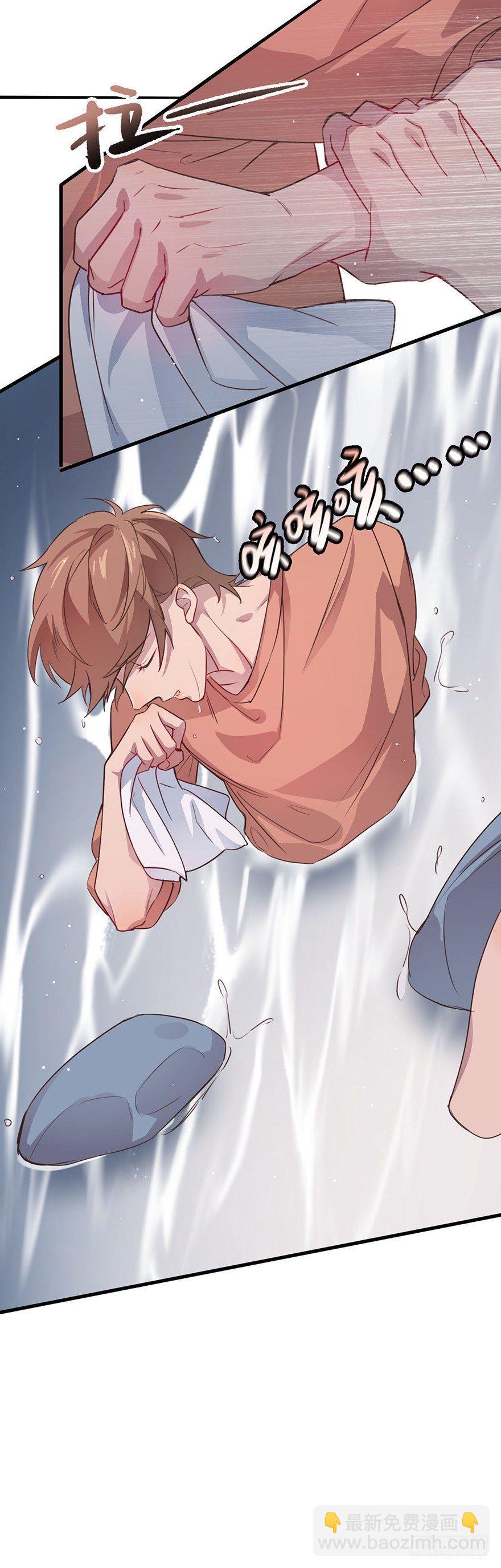 所遇非人(1/2)-第8话