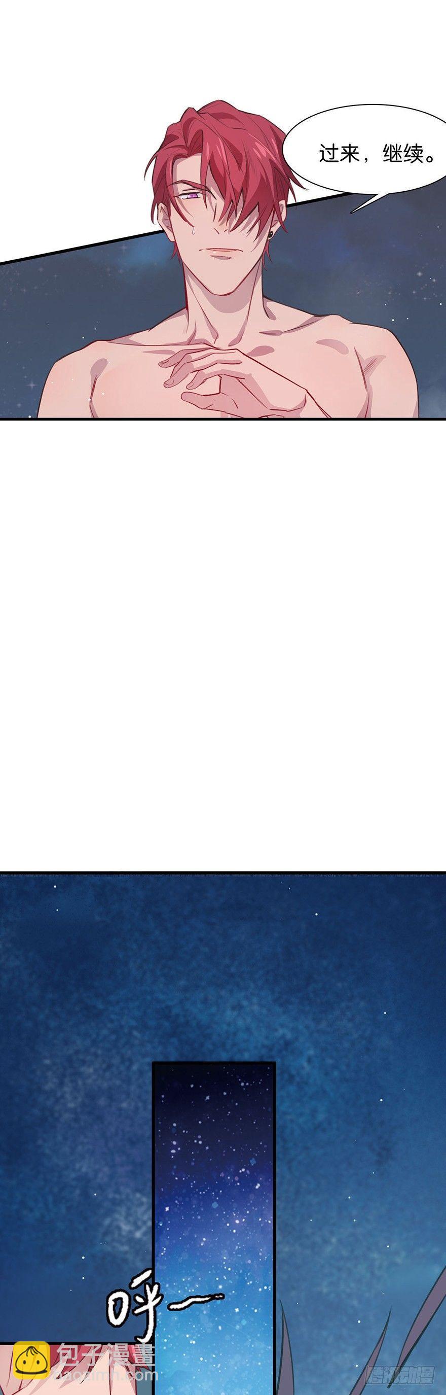 所遇非人(1/2)-第8话