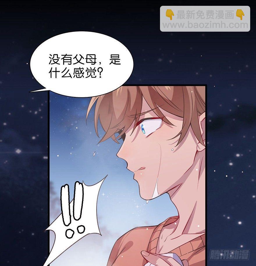 所遇非人(1/2)-第8话