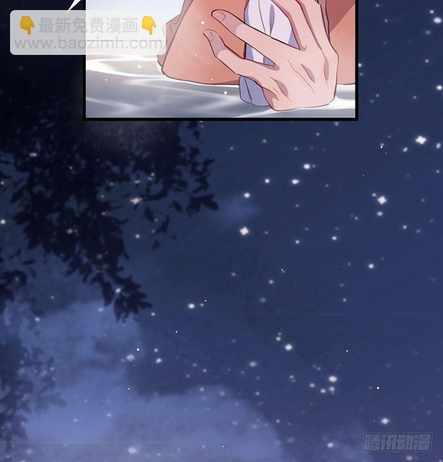 所遇非人(1/2)-第8话