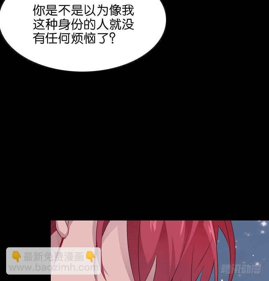 所遇非人(1/2)-第8话