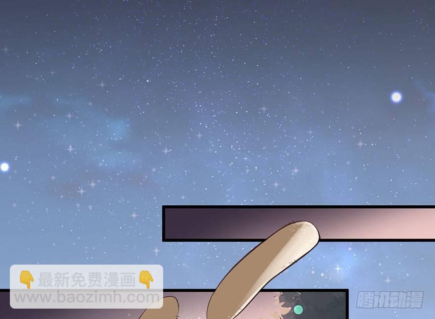 所遇非人(1/2)-第8话