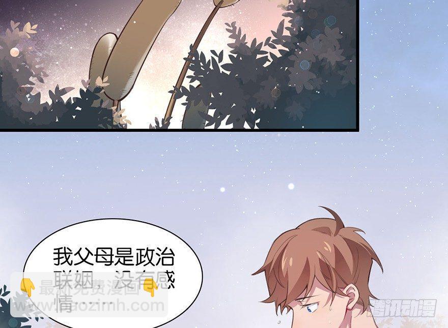 所遇非人(1/2)-第8话